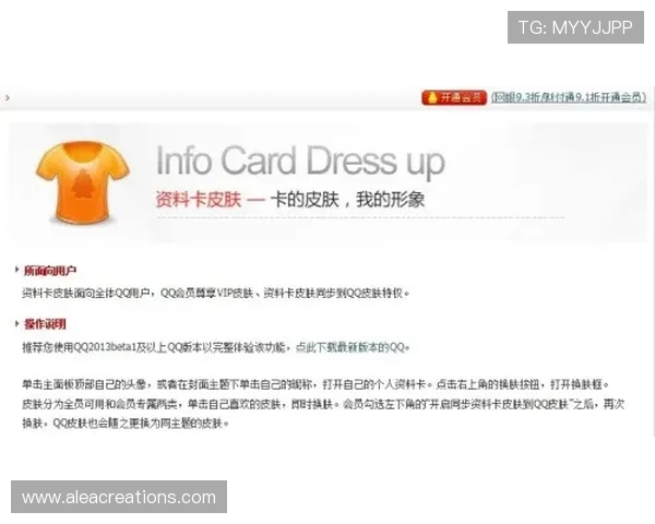 尊龙网站注册站注册成功后如何完善个人资料