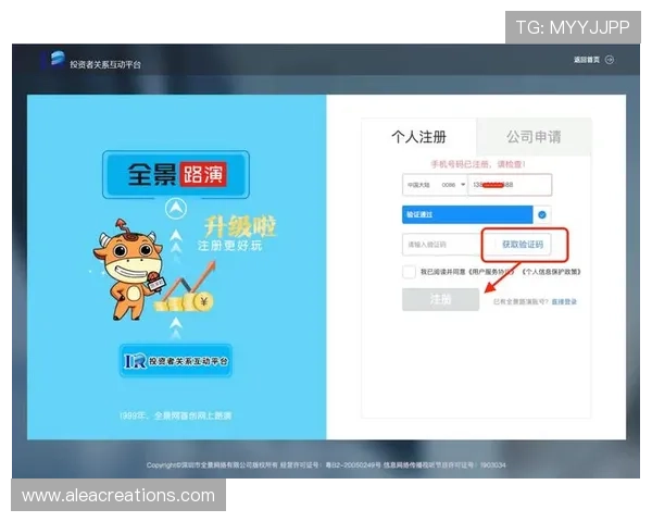 尊龙集团在线服务登录入口官网：便捷的服务平台，让您随时随地享受优质服务