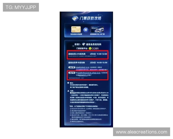 尊龙会官网首页登录入口最新公告，及时获取平台最新动态、优惠活动和安全提醒信息