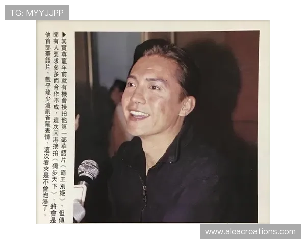 Z6尊龙真人国际安全保障措施：保障玩家资金与个人信息安全的全面策略