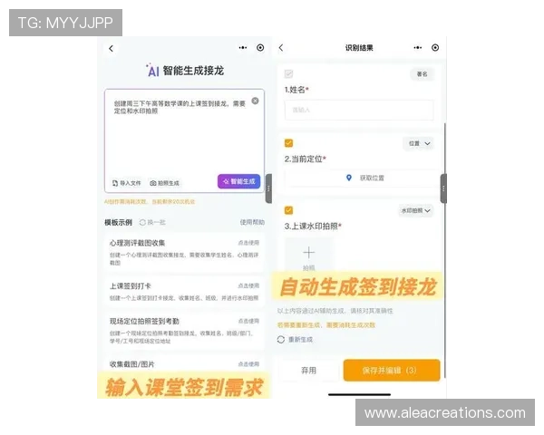 尊龙备用会员登录操作指南，详细步骤帮助新手用户轻松完成账号登录流程