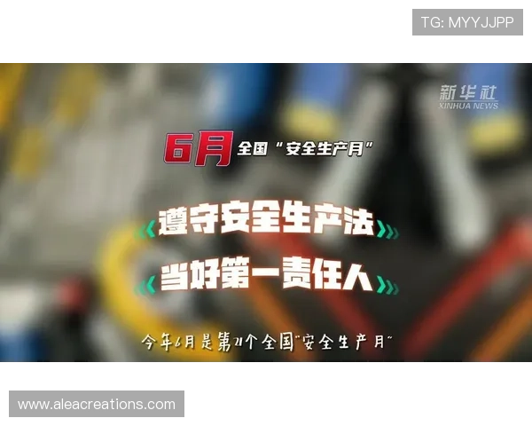 尊龙官网手机版安全保障措施全面升级,保障玩家账号信息安全