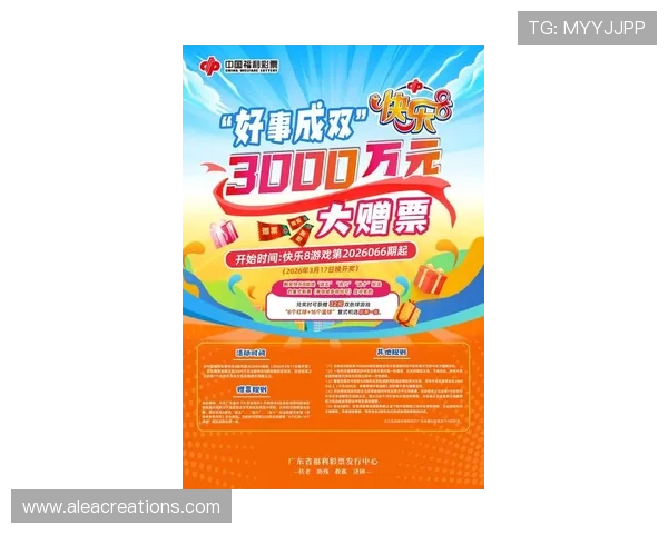 尊龙手机娱乐的最新优惠活动，丰富奖励助你轻松赢取丰富游戏礼包