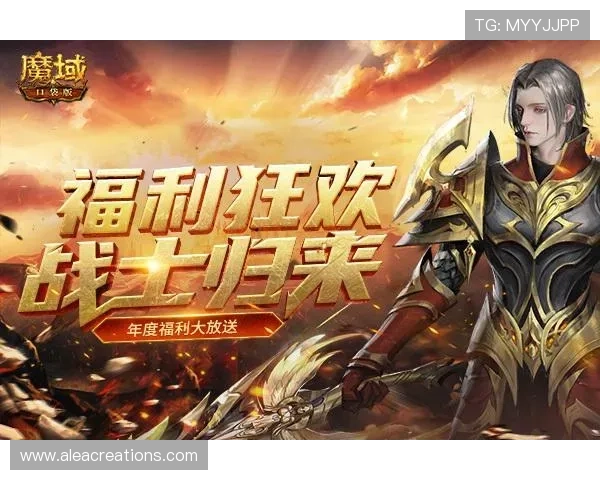 尊龙登录入口官方最新版本上线,提供稳定流畅的游戏体验与多重福利