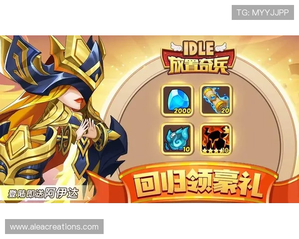 尊龙九游活动大全，丰富的每日任务和节日福利让你轻松享受游戏乐趣